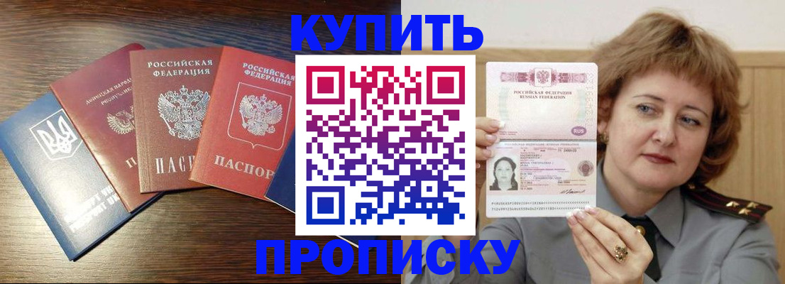 временная регистрация госуслуги в Пущино