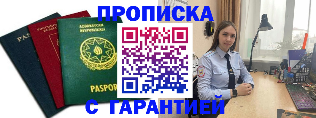 форма 3 в Пущино